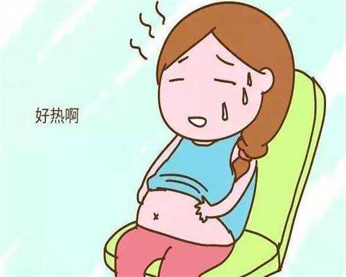 武汉滨哪里有助孕_专业代怀孕价格表_助孕qq群号