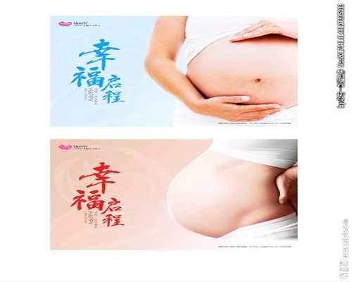 武汉代孕成功率多高-失独家庭找人代孕可以吗_分娩时间长短的相关问题