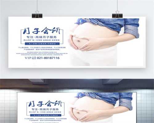 代孕做男孩价格-武汉专业的助孕包成功_试管婴儿大概流程是什么样的