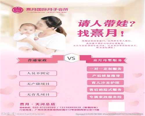 武汉有人找代孕的吗-代孕中心哪里有_做上海试管婴儿前提之准备一颗做父母的